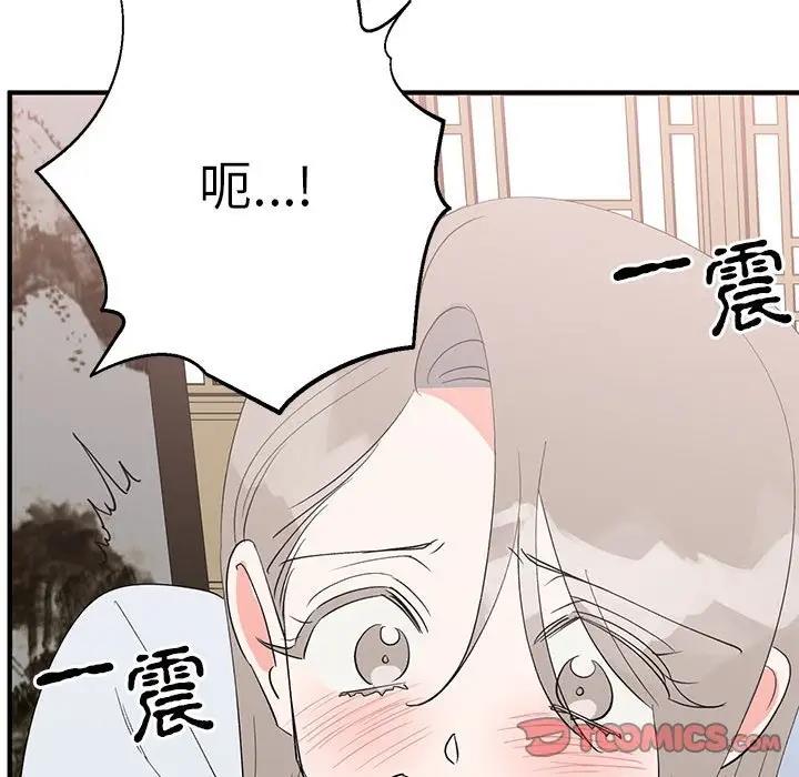 第21话  图 63