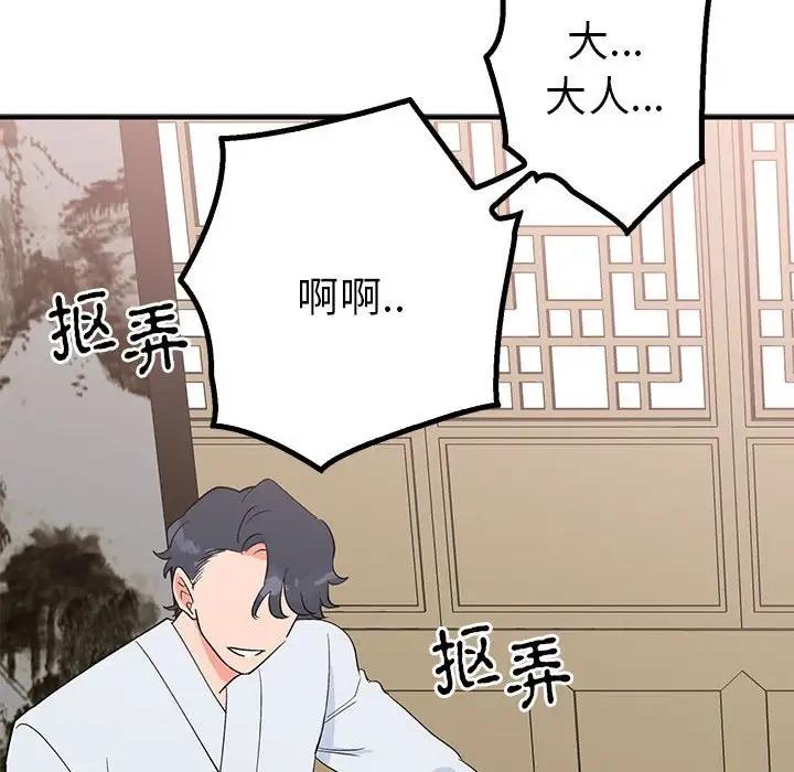 第21话  图 65