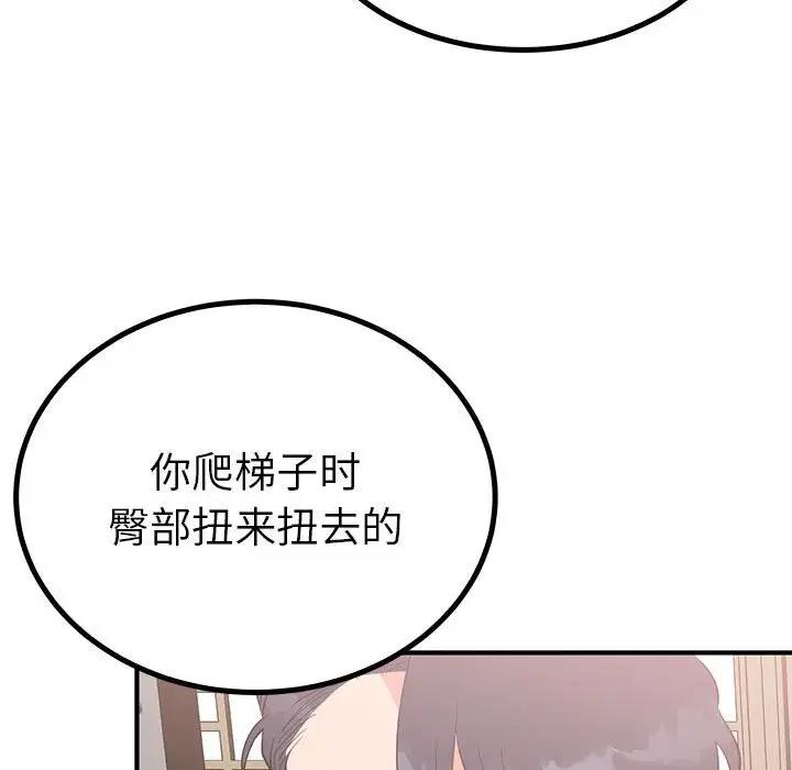 第21话  图 67