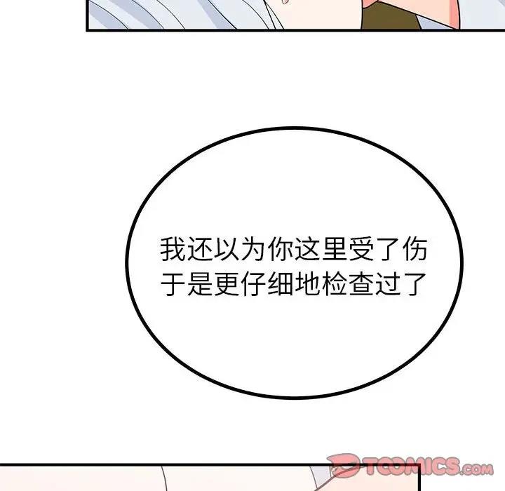 第21话  图 69