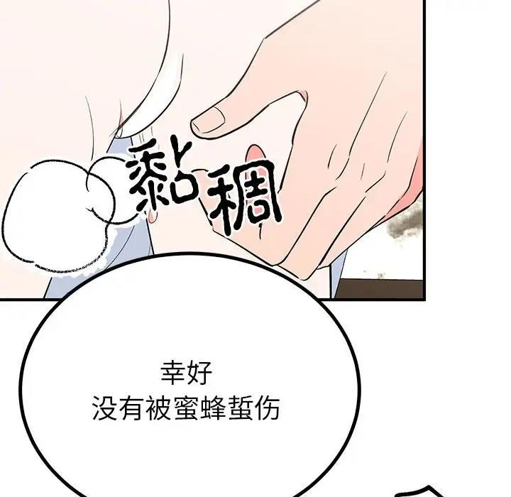 第21话  图 70