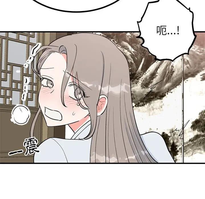 第21话  图 71