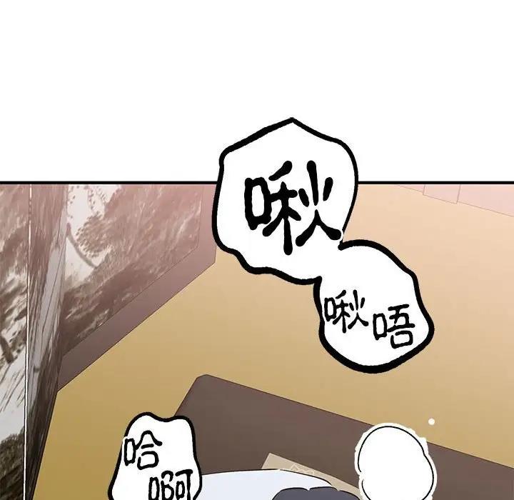 第21话  图 72