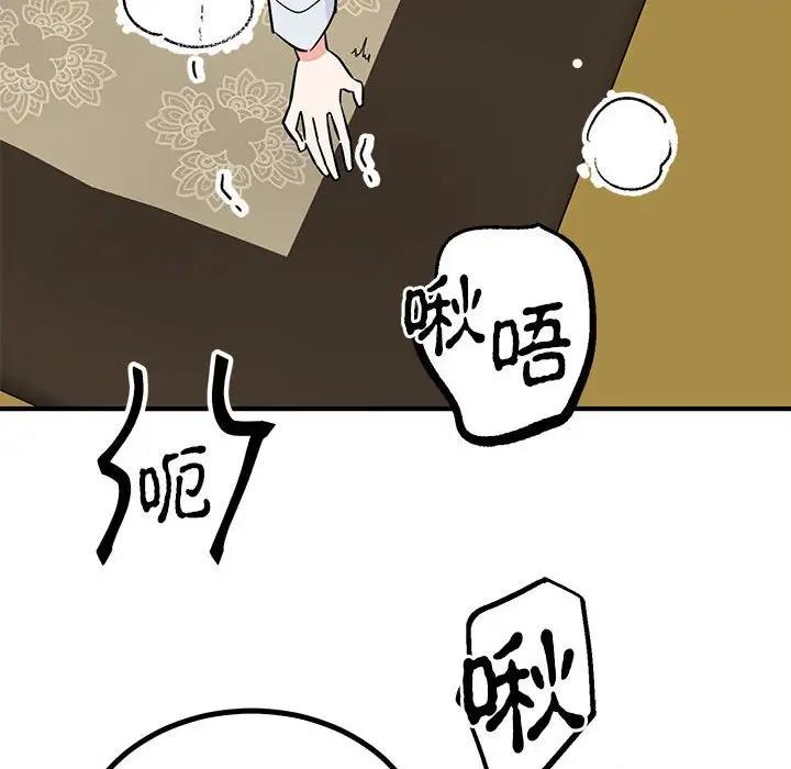 第21话  图 74
