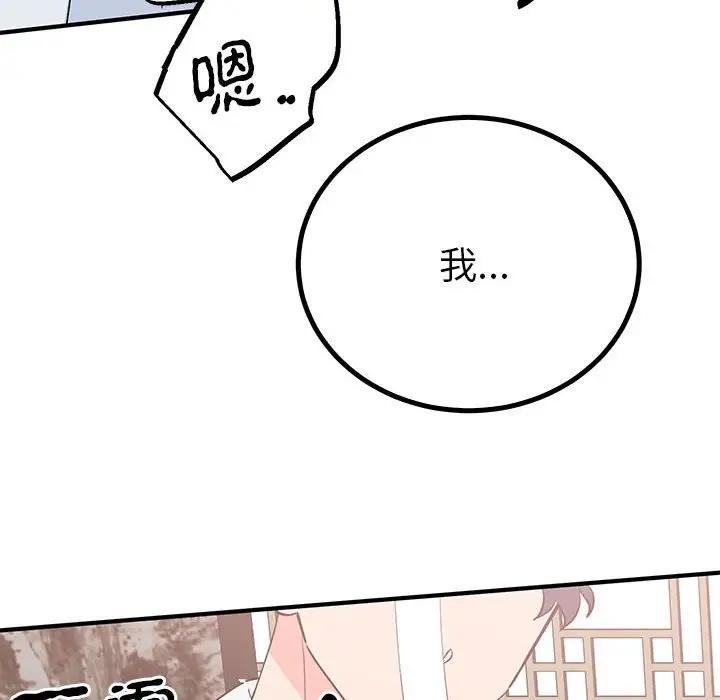 第21话  图 76