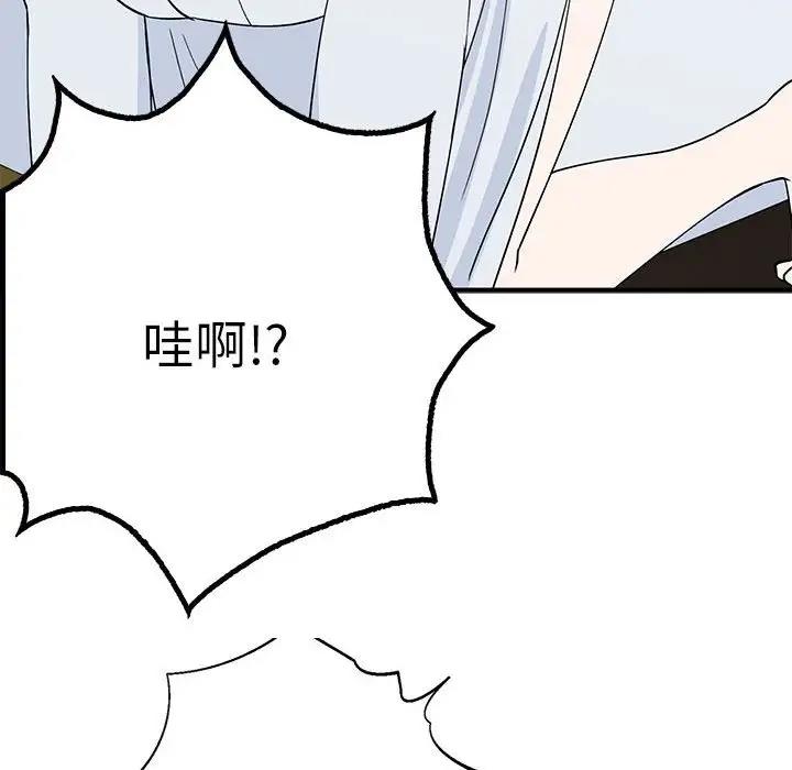 第21话  图 78