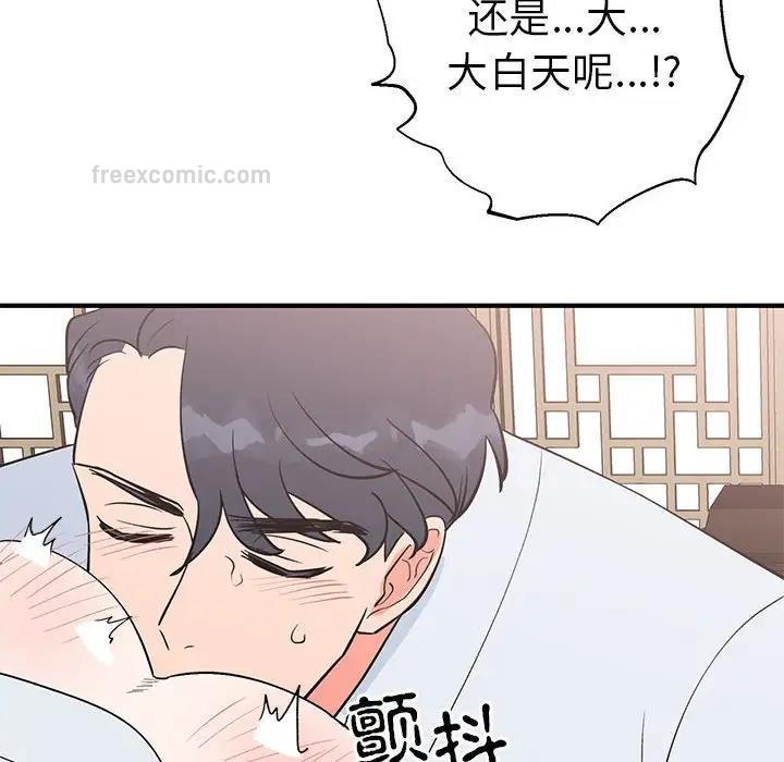 第21话  图 80