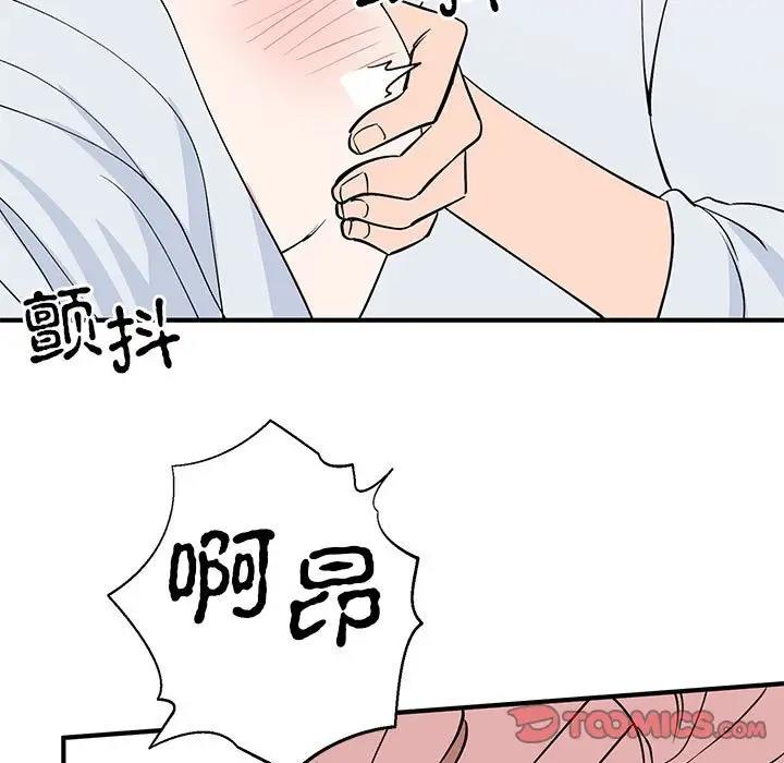 第21话  图 81