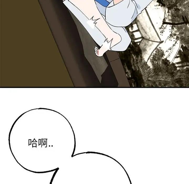第21话  图 86