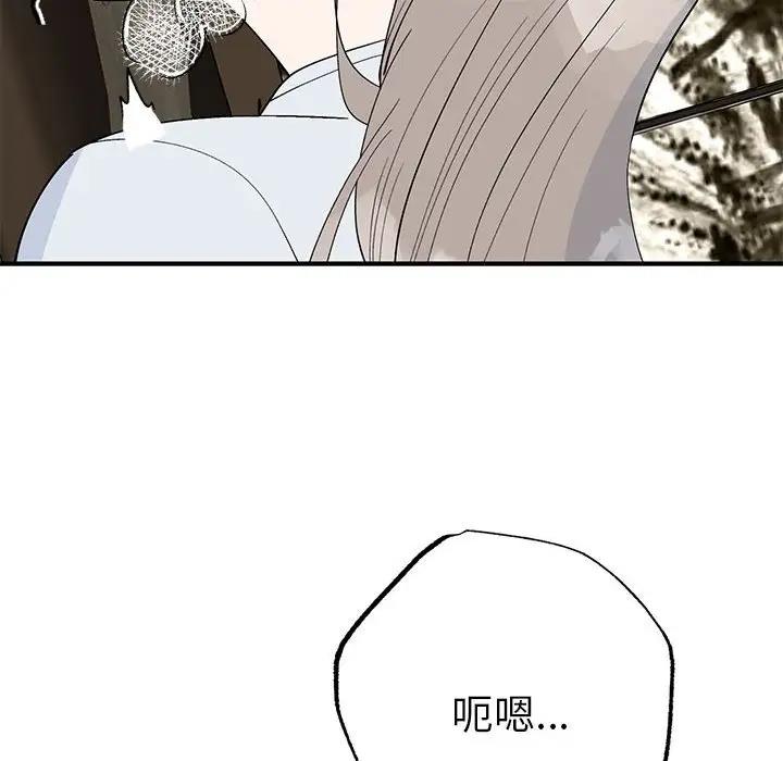 第21话  图 88
