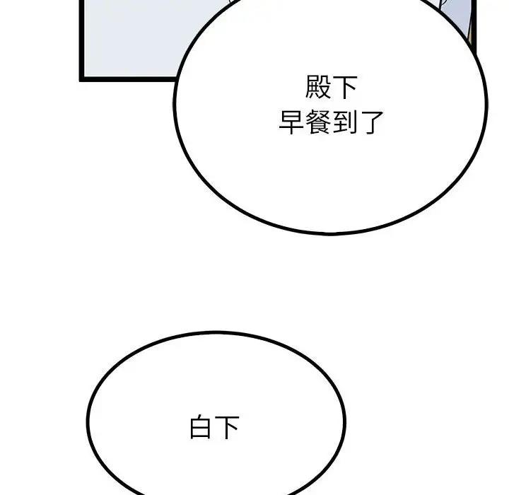 第21话  图 92