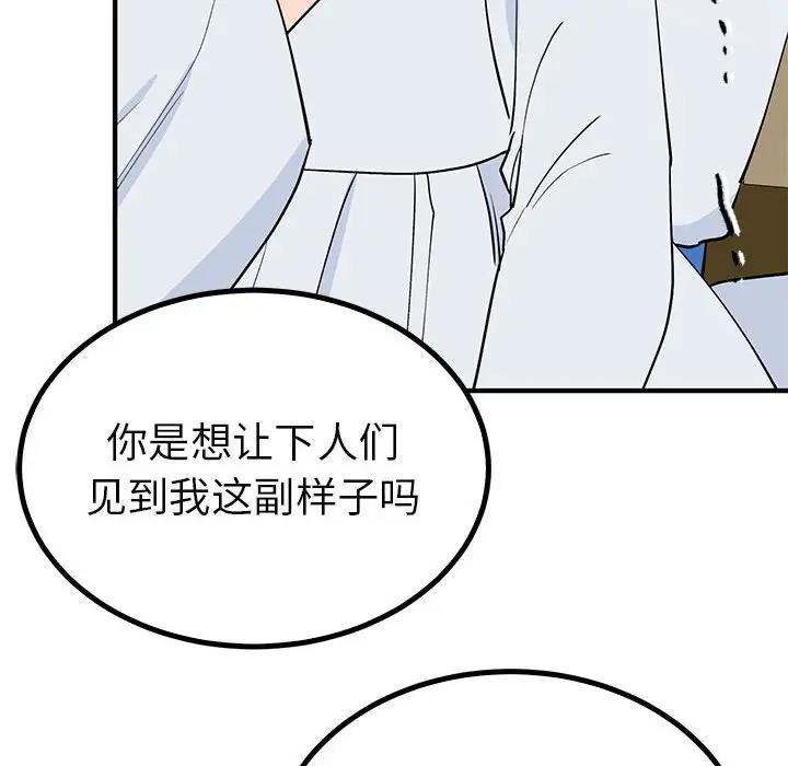 第21话  图 94