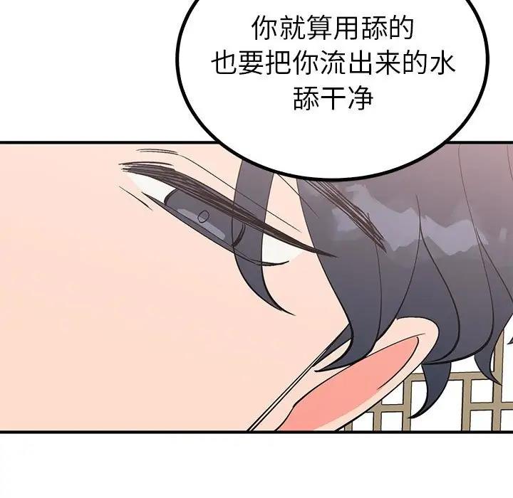 第21话  图 95
