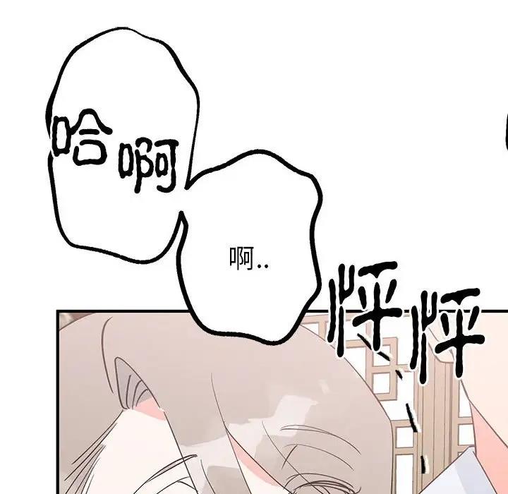 第21话  图 96