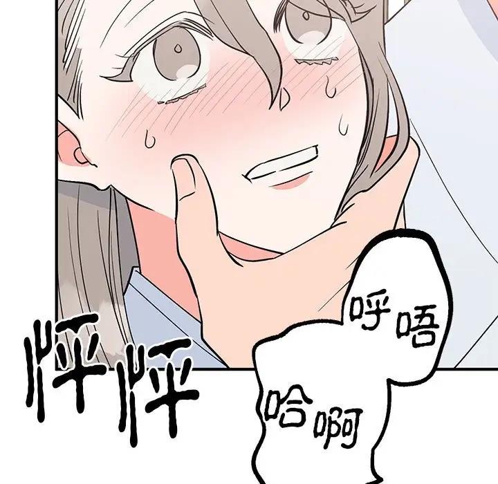 第21话  图 97