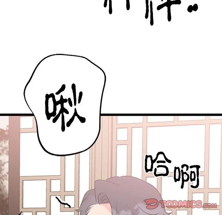 第21话  图 99
