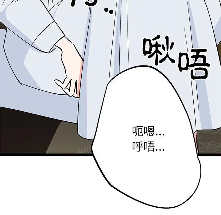 第21话  图 101