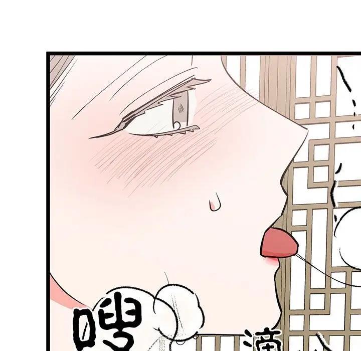 第21话  图 104