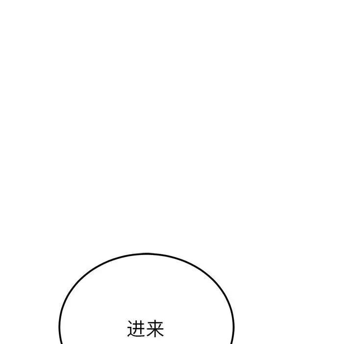 第21话  图 106
