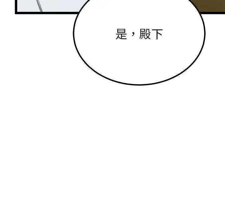 第21话  图 108
