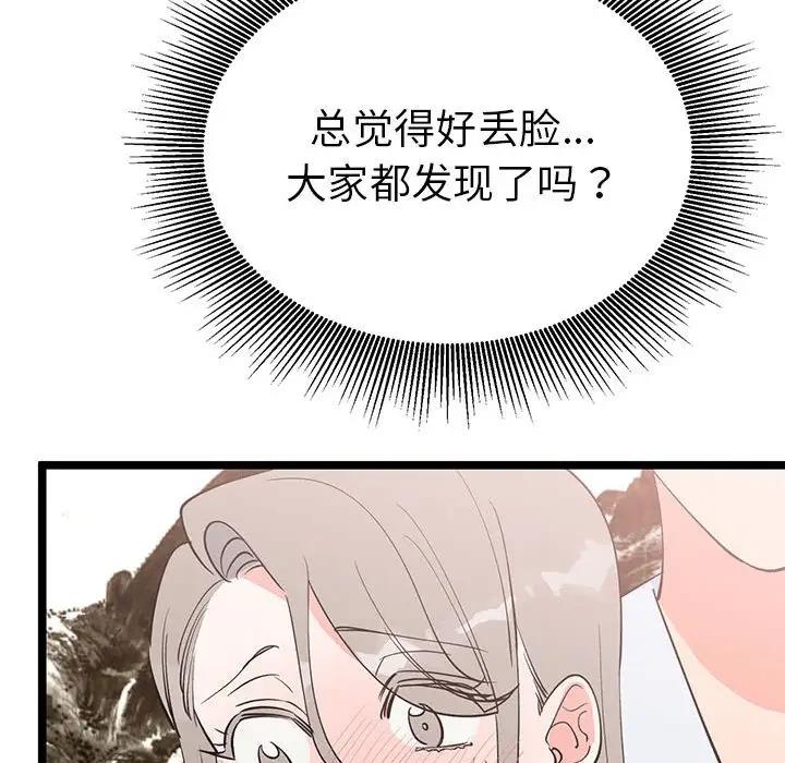 第21话  图 112