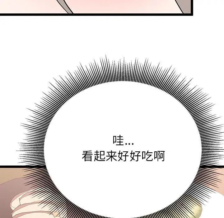 第21话  图 115
