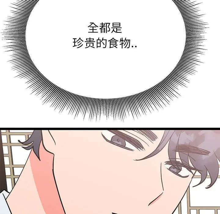 第21话  图 118