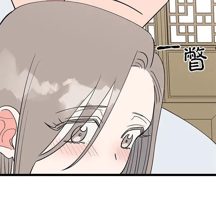 第21话  图 119