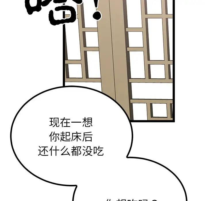 第21话  图 121