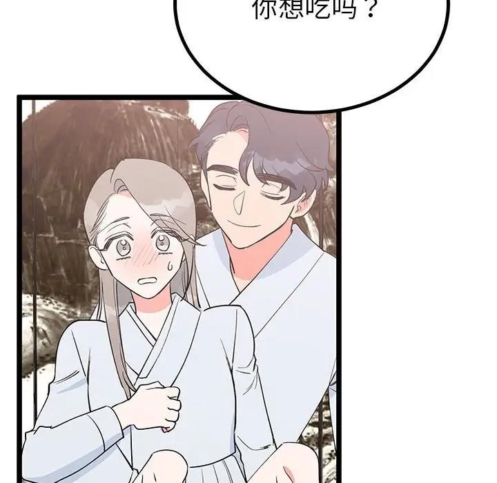 第21话  图 122