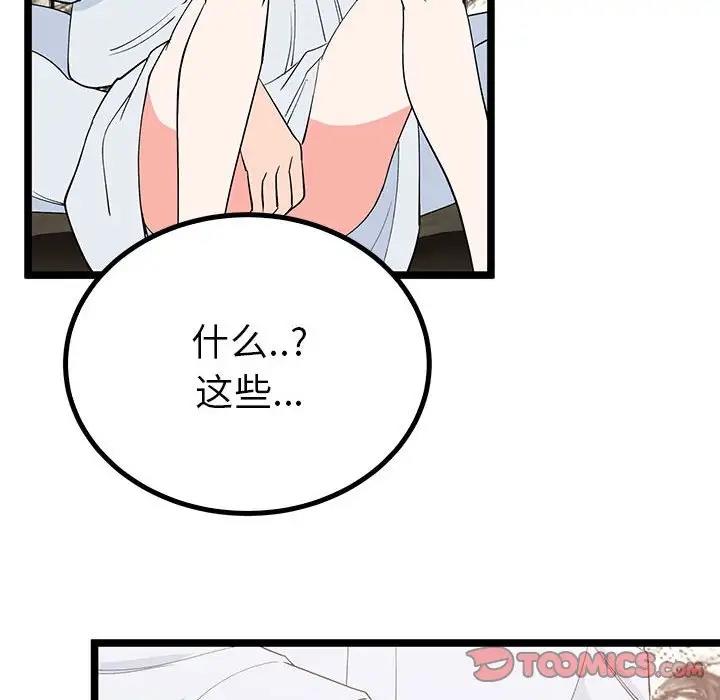 第21话  图 123