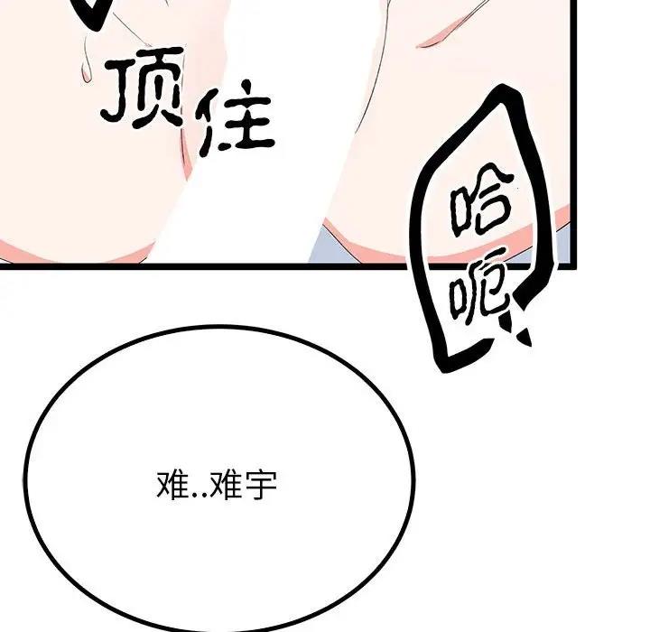 第21话  图 126