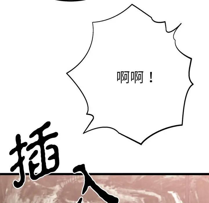 第21话  图 127