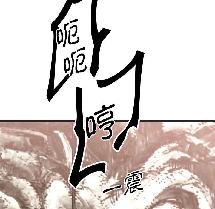 第21话  图 130