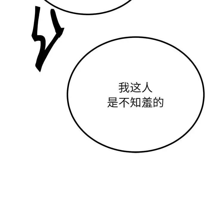 第21话  图 133