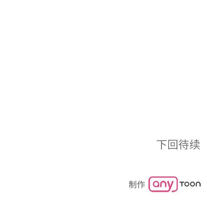 第21话  图 134