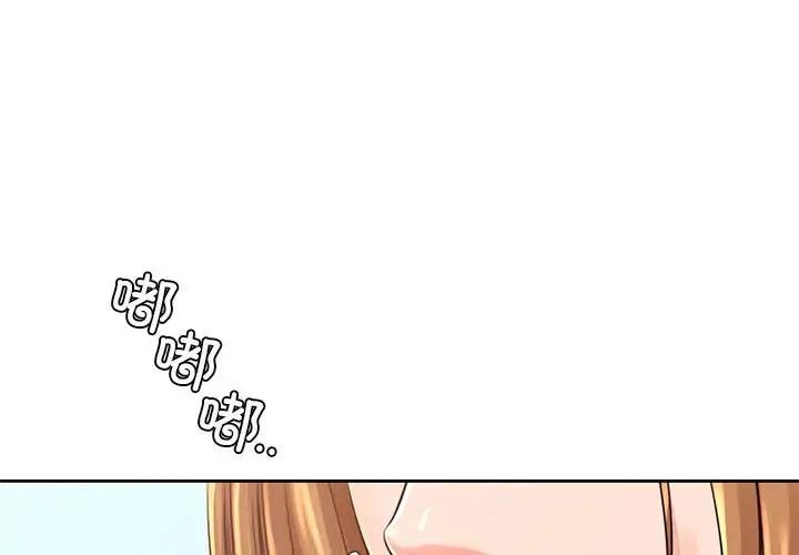 第38话 - 第1.jpg页