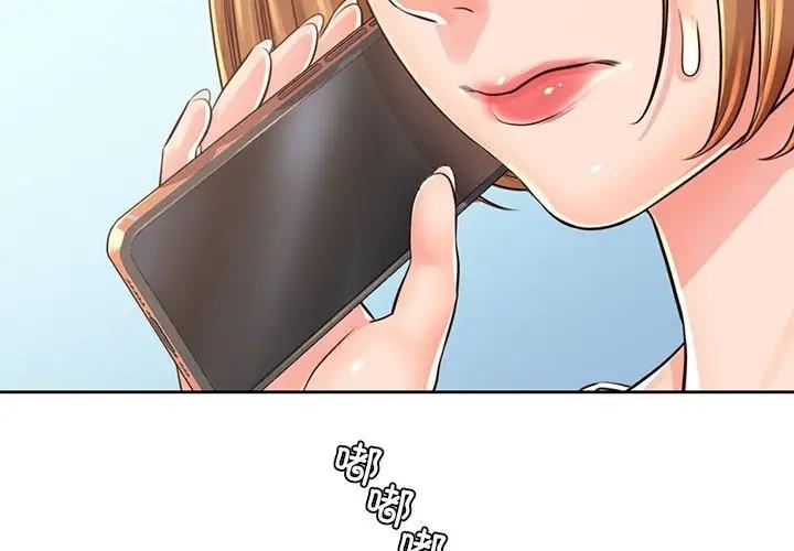 第38话 - 第2.jpg页