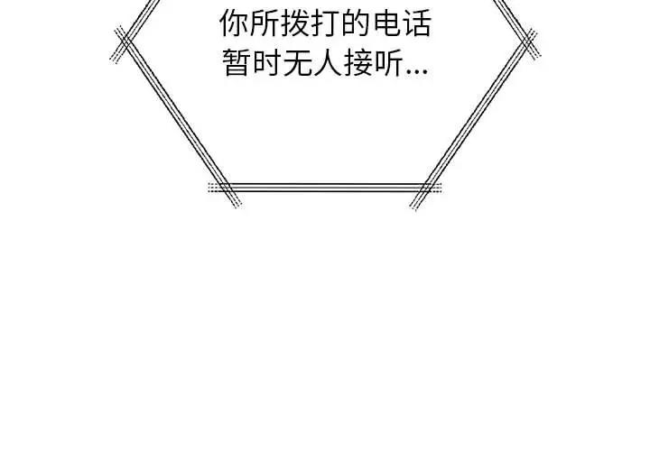 第38话 - 第4.jpg页