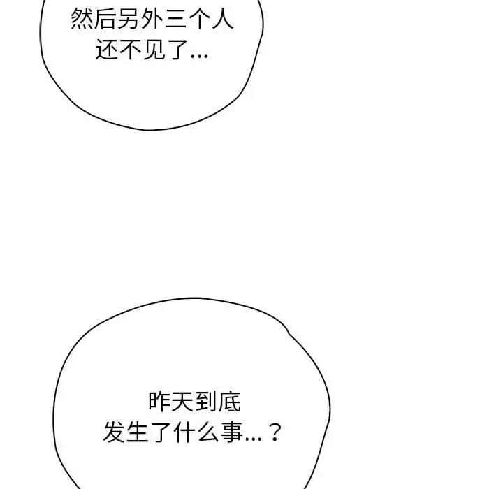 第38话 - 第10.jpg页