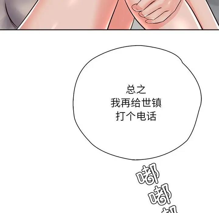 第38话 - 第12.jpg页