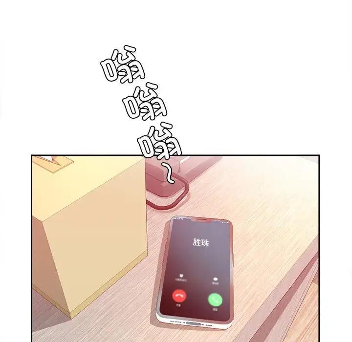 第38话 - 第16.jpg页