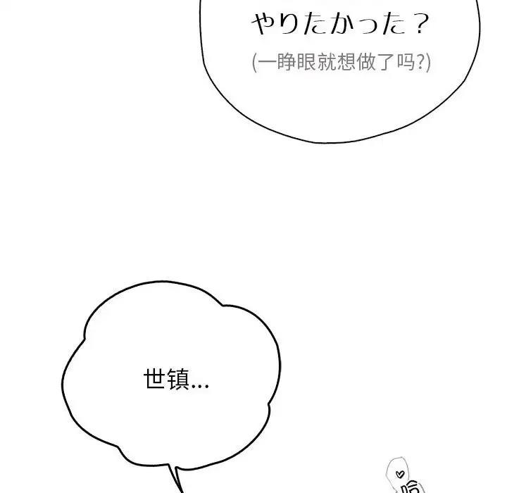 第38话 - 第22.jpg页