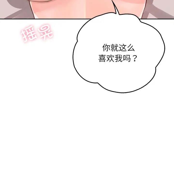 第38话 - 第24.jpg页