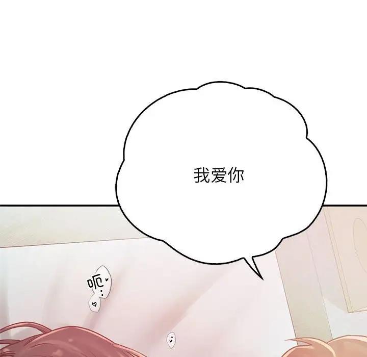 第38话 - 第28.jpg页