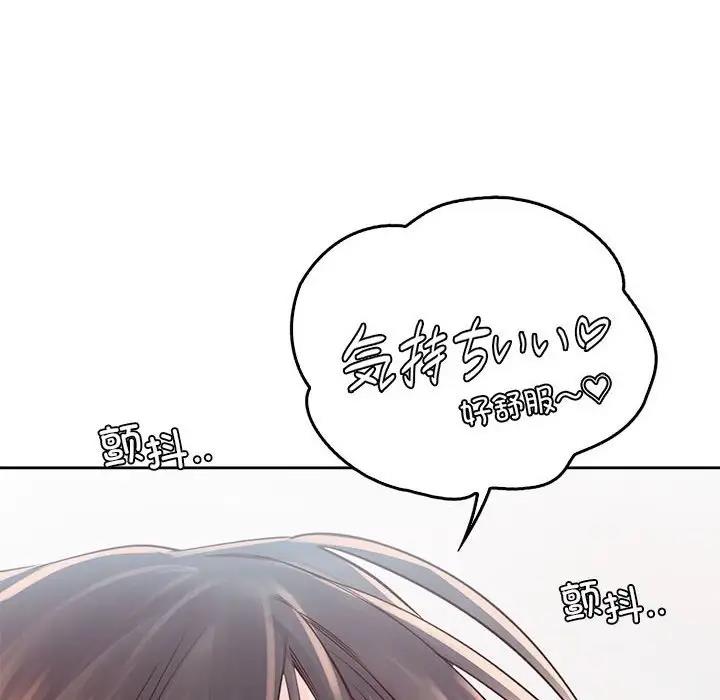 第38话 - 第32.jpg页