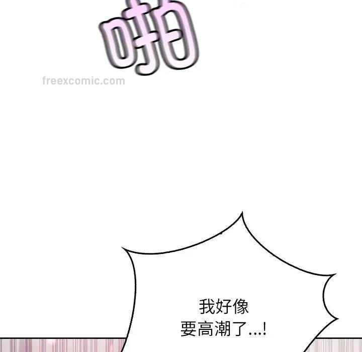 第38话 - 第40.jpg页