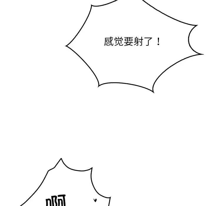 第38话 - 第44.jpg页