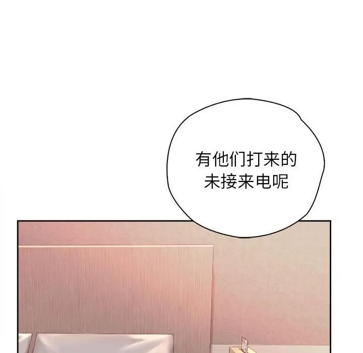第38话 - 第52.jpg页