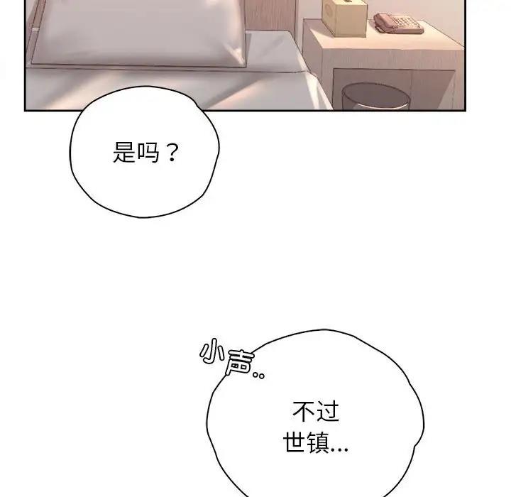 第38话 - 第53.jpg页